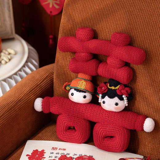 苏苏姐家囍缘娃娃手工DIY钩针编织毛线团玩偶结婚摆件自制材料包 商品图2