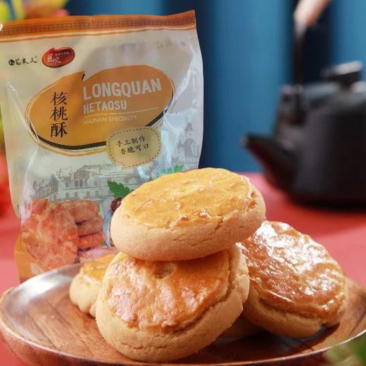 核桃酥300g袋装 商品图3