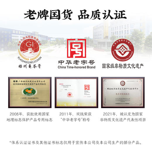 广西梧州双钱牌 罗汉果龟苓膏礼盒200g*12碗下午茶零食夜宵 商品图4