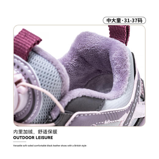 英氏男女童旋转纽扣加绒保暖厚底增高休闲运动老爹鞋YHLZ2542106 商品图2