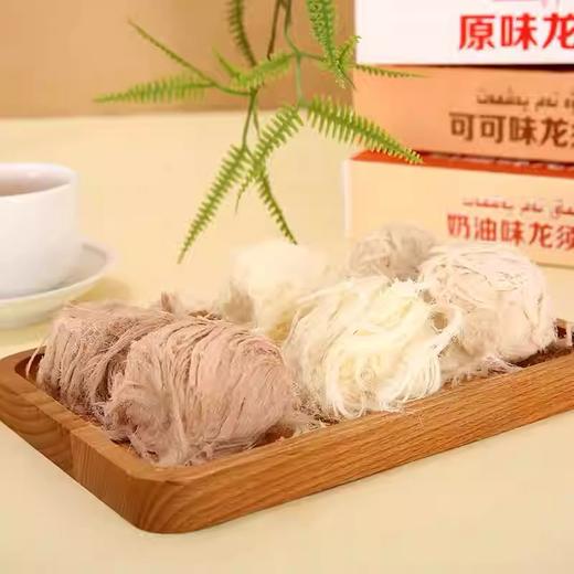 【1件起全国包邮】新疆美食特产多依多依龙须酥（140g*1盒） 商品图1