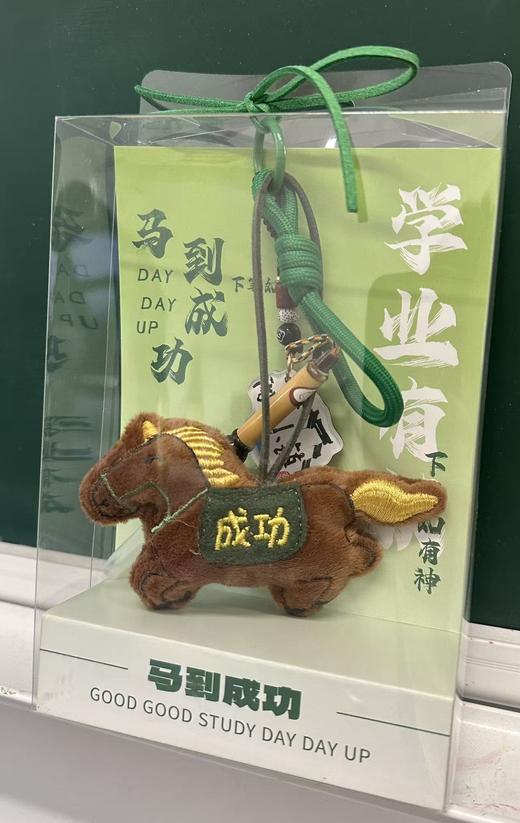 宋小礼马到成功湖笔挂件马年好物学业有成 商品图1