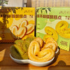 蝴蝶酥（黄油味，抹茶味）| 漾芳社 商品缩略图0