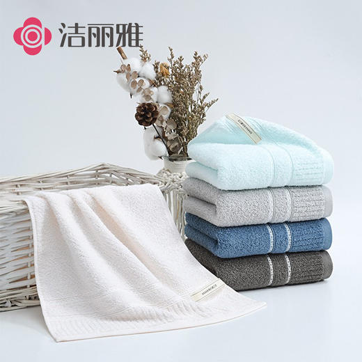 【精梳工艺不易掉毛❗️亲肤棉柔】洁丽雅纯棉抗菌毛巾成人加厚家用洗脸洗澡巾吸水男女面巾。jb 商品图0