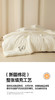 無印良品A类新疆棉花被 商品缩略图4