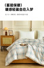 無印良品恒温大豆保暖被pro2.0 商品缩略图6