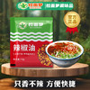 拉面梦外卖辣椒油（10克*300袋） 商品缩略图1