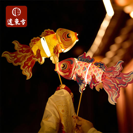 【17.9秒！超吸睛金鱼鱼灯】2026 马年锦鲤鱼灯笼手工 DIY 材料包 儿童制作金鱼花灯挂饰 商品图3