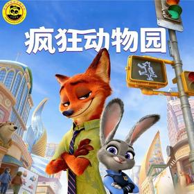 【元旦亲子1日营】疯狂动物园&走进湿地动物园幕后探秘，给猴子当大厨、化身动物小医生，制作新年鱼灯，趣玩赛“马”PK，解锁不一样的假期时光！