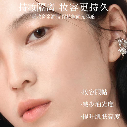 【微商城】【79元3件】美康粉黛 空气隔离霜-软管装 商品图1