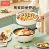 优益Y-DCG03 智能电炒锅（电脑款）+蒸笼 商品缩略图3