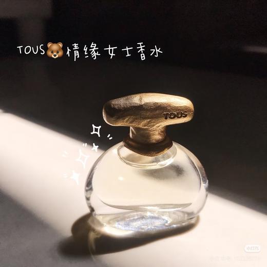 TOUS桃丝熊情缘女士香水4ml效期26年3月 商品图7