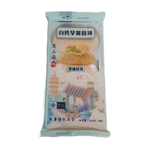 糖师爷葱油烧饼 40g*6 商品图0
