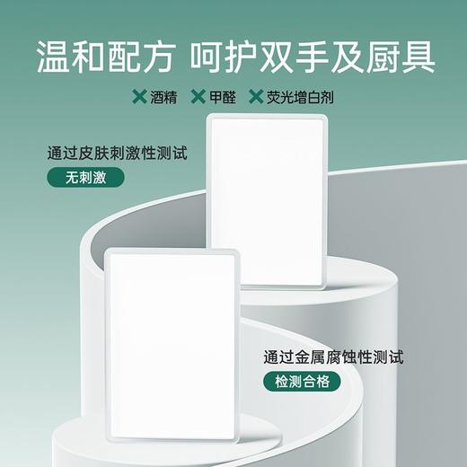 子初牌厨房清洁卫生湿巾 200*150mm 60抽/包*6包（送背胶+挂钩） 商品图5