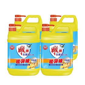 雕牌去重油洗洁精1KG*4瓶（包装瑕疵，效期不过半，介意勿拍）