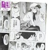 【中商原版】漫画 午夜的倾心旋律 第6集 五十岚正邦 台版漫画书 尖端出版社 商品缩略图2