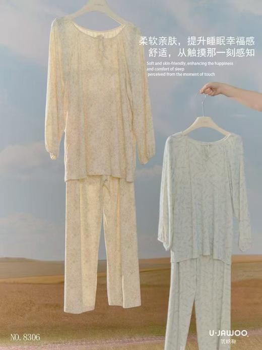 优织物 家居服 8306 商品图0