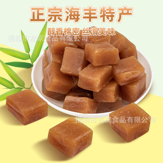 潮汕手工猪油糖老牌正宗经典猪油软糖传统特产休闲小零食8090后 商品图5