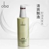 oba欧芭A13香薰清爽飘逸控油洗发水深层清洁柔顺去油洗发露740ml 商品缩略图2