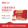 【划算】36盒 澳牧小红盒 A2β-酪蛋白儿童成长牛奶200ml*36 商品缩略图0