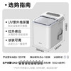 美的（Midea）制冰机 家用小型冰块全自动UV杀菌迷你宿舍子弹冰神器 厨房小家电1.4升 MBJ-12D17E 商品缩略图3