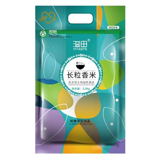 溢彩长粒香2.5kg/袋 商品图0