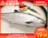 东山岛新鲜野生午鱼（杀完375g±25g/份 3条） 商品缩略图0