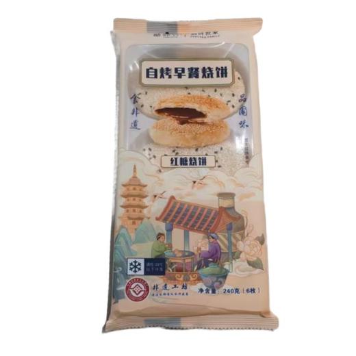 糖师爷红糖烧饼 40g*6 商品图0