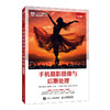 手机摄影摄像与后期处理(微课版) 商品缩略图0