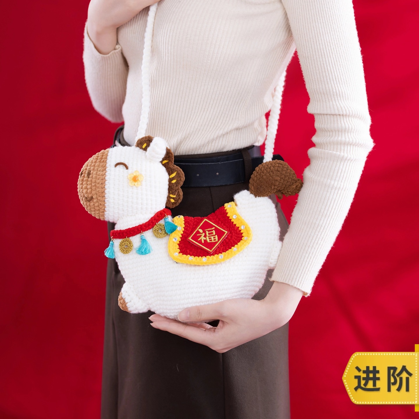 苏苏姐家骏马斜挎包手工diy编织钩针毛线团自制手编2号线包包材料包