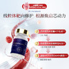 【预售】bioagen博奥真心益维PRO 单瓶装/三瓶装/六瓶装(60粒/瓶) 脉络舒展维稳心血环境 商品缩略图5