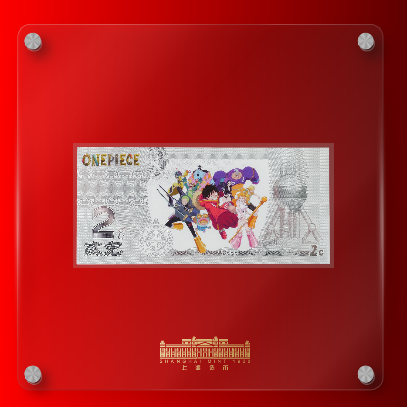 【限时上新】航海王冒险嘉年华（上海站限定）纪念银门票Ag.999 2g