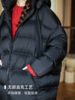 【prime】暖泡芙 高品质95充绒冰岛雁鸭绒连帽茧型羽绒服FCF3EIN124 商品缩略图1