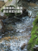 下厨房｜高山清泉鲜磨豆腐400g/盒 台州非遗手工技艺制作 商品缩略图2