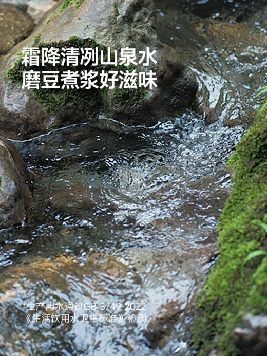 下厨房｜高山清泉鲜磨豆腐400g/盒 台州非遗手工技艺制作 商品图2