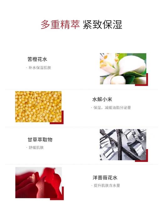 cellcosmet瑞妍 更新水养膜 商品图4