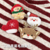 壁虎瑜伽【2512PJ474】百搭圣诞毛绒胸针 （5天发货） 商品缩略图0