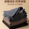 昆潮 加绒加厚绵羊毛裤柔软亲肤保暖舒适持久耐穿 商品缩略图2