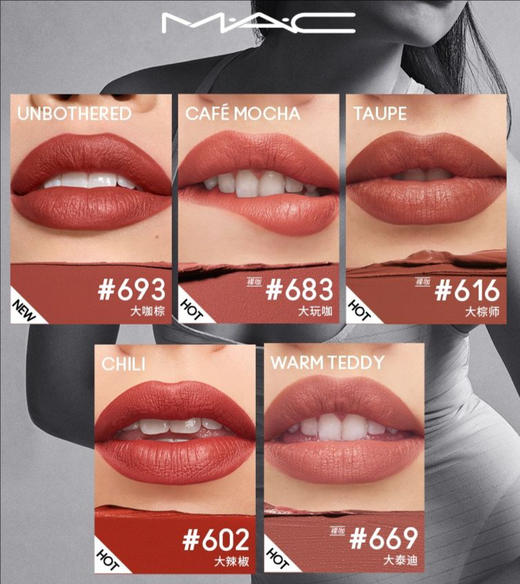 【热门色号】MAC魅可 哑光 大子弹头口红唇膏 3.5g 商品图1