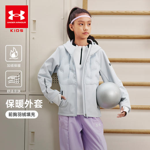 【12月-特惠福利】Under Armour安德玛儿童针梭拼接外套254324103 商品图1