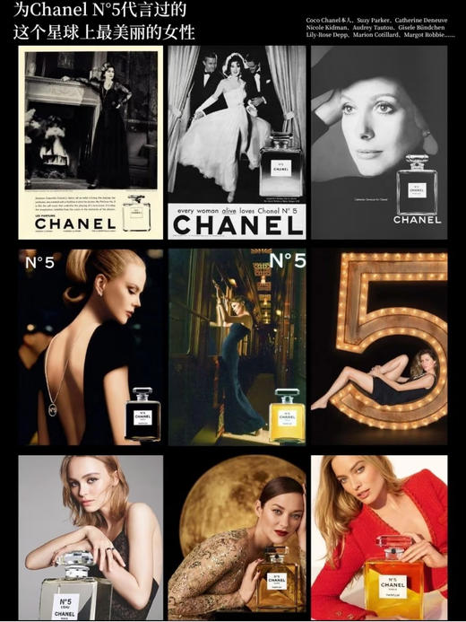 限定金灿灿“Chanel N°5”浓香 商品图5