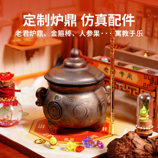 TOI图益diy西游套装祥福玲珑坊国风科学实验小学生益智拼装玩具 商品图3