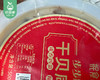 抿食味添干贝咸粿（萝卜糕）/1盒（约500g）生产日期：12月17日左右 商品缩略图5
