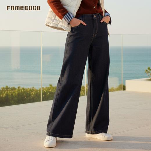 Famecoco复古深蓝加厚牛仔裤宽松高腰阔腿裤显瘦百搭FAD8GA122 商品图1