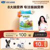【会员周】小小鲁班4段儿童配方奶粉 商品缩略图0