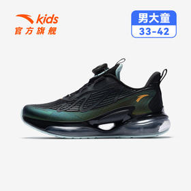 蓄能仓3新年款安踏儿童男大童跑鞋2026年新款中大童旋钮扣运动鞋312615506