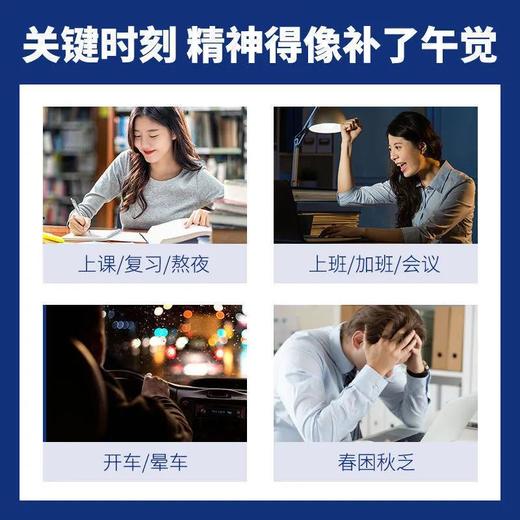 【一闻解困！9.9抢3支韩泊莉醒神棒】便携式鼻吸棒 食品级植物安全成分 独立密封包装 清爽不刺激 清凉防困鼻通神器 提神醒脑 开车/上课/上班/夜读 商品图4