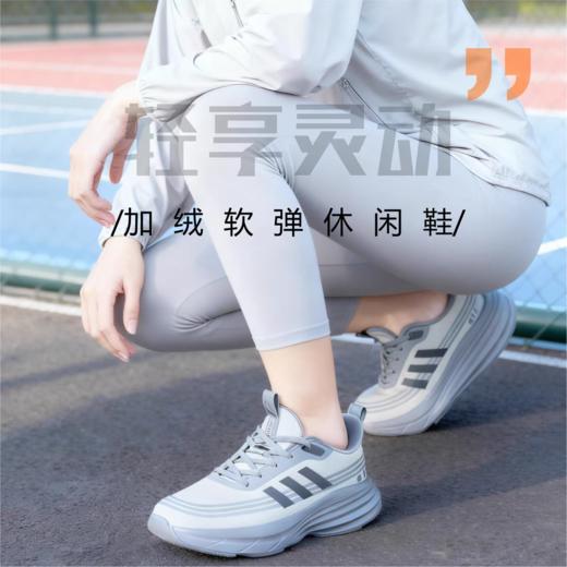 【云朵脚感 加绒软弹 视觉增高】传奇保罗冬季加绒户外运动休闲鞋 商品图0