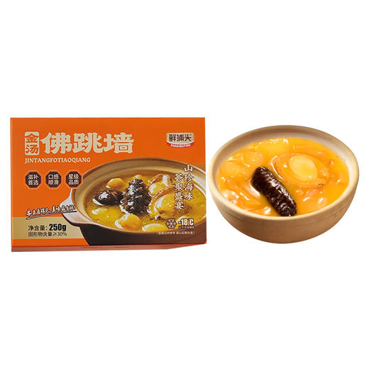 鲜捕头佛跳墙 250g*5盒 商品图5