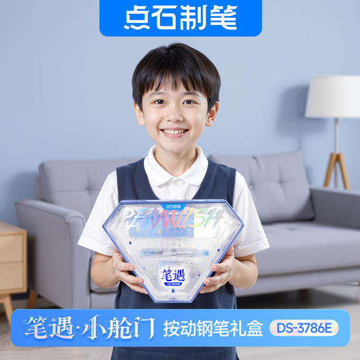 点石制笔笔遇小舱门按动钢笔礼盒送礼商务签字学生练字钢笔3786E 商品图3